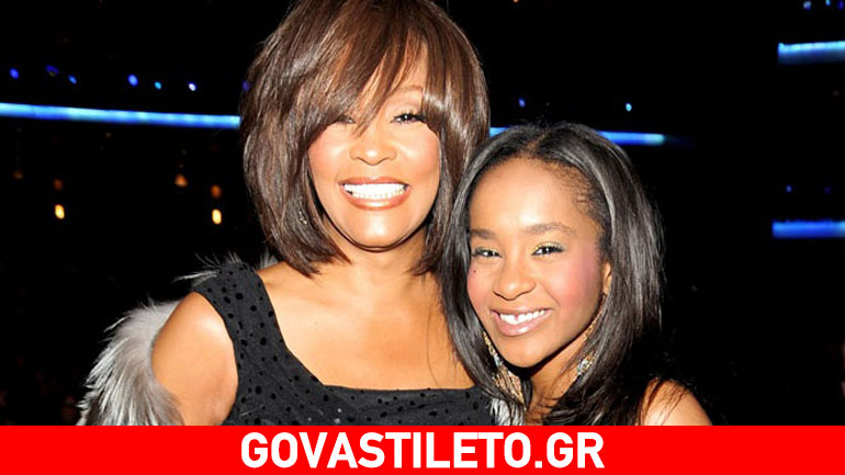 Τι θα απογίνει η περιουσία που είχε κληρονομήσει η Bobbi Kristina- Οι όροι της διαθήκης